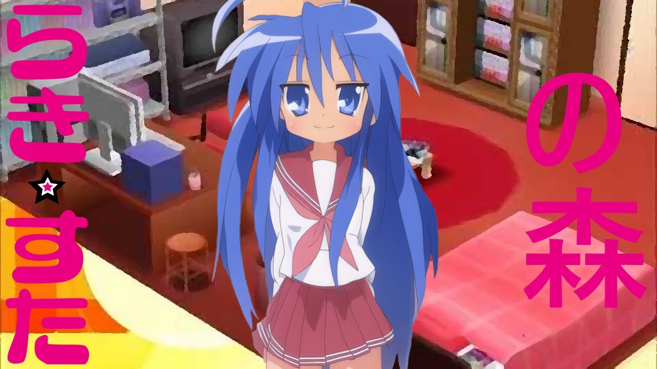 Lucky Star